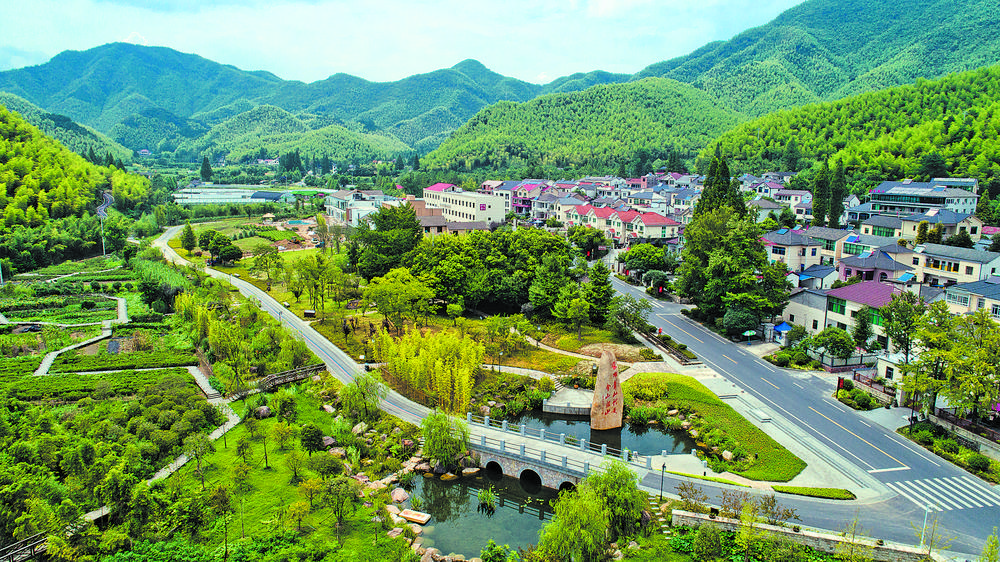 绿水青山